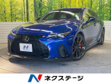 レクサス IS
