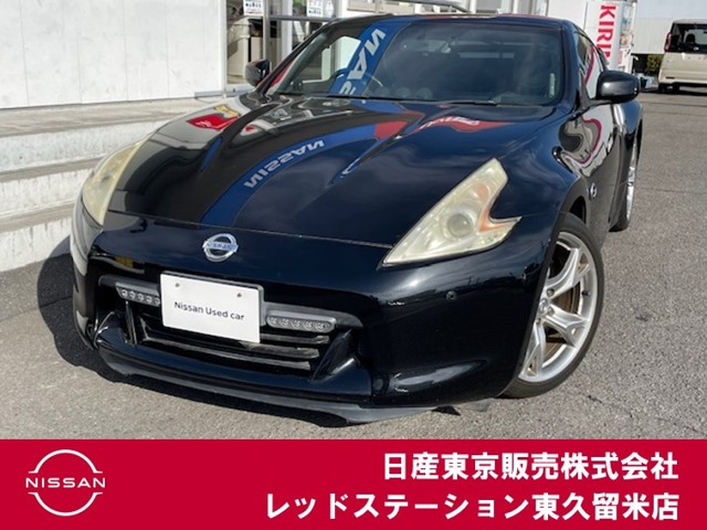 フェアレディZ 3.7 バージョン ST