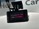 万が一の事故のときもドライブレコーダーがあると安心です。ご利用になる場合は個人情報保護の観点より新品の対応SDカードをお求め下さい。
