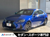 レクサス IS