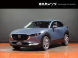 マツダ CX-30
