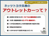 助手席が電動で回転し、車外へスライドダウン♪兵庫県内にお住まいで現車確認いただける方へのみ販売させていただきます!