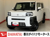人気のダイハツ車、良質中古車を展示中!ダイハツディーラーならではの品揃えと充実の整備体制で安心の車探しをご提案します。どんなことでも構いません。車のことで気になることがあれば何でもご相談ください!