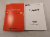 保証書と取扱説明書があります。また当社はよりご安心してお乗りいただけるように、メンテナンスパスポートを付帯できます。アフターフォローもお任せください!