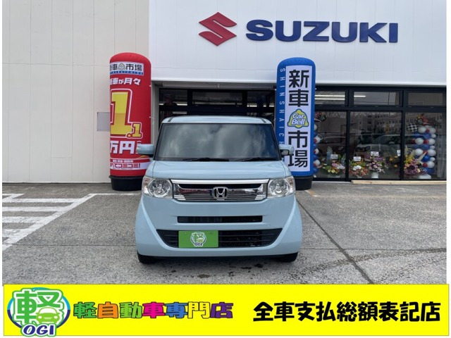 ホンダ N-BOXスラッシュ 