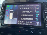 アラウンドビューは4方のカメラで真上から車を見たようにモニタで確認ができる日産自慢の装備です。周辺の安全確認、小さなお子様や障害物も確認できるので、駐車のしやすさだけでなく、事故防止にも役立ちます♪