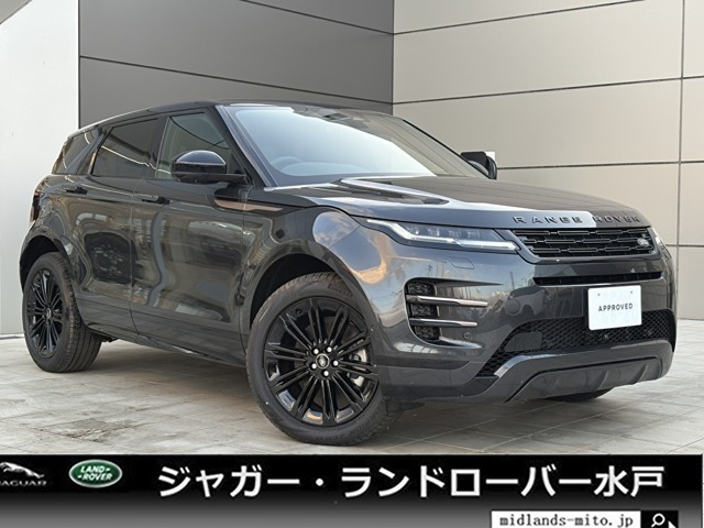 レンジローバーイヴォーク ダイナミック HSE 1.5L P300e PHEV 4WD 