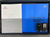 スマートキーは鍵をバッグに入れたままでもドアロックの開閉やエンジンのON・OFFができます。夜間や雨の日も鍵を探さなくて良いので便利です。