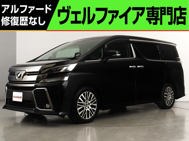ヴェルファイア 2.5 Z Gエディション (禁煙車)(純正9インチナビ)(ハーフレザーシ（DBA-AGH30W）