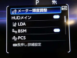 サポカーは、高齢運転者を含めたすべてのドライバーによる交通事故の発生防止・被害軽減対策の一環として、国が推奨する新しい自動車安全コンセプトです。詳しくは販売店スタッフまでおたずねください。