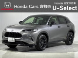 ☆ご覧いただきありがとうございます。Honda Cars 倉敷東です☆明るい笑顔で皆さんのご来店をお待ちしております。また、ネットでのお問い合わせも大歓迎です。気になった方はすぐにお電話を!