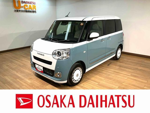 ムーヴキャンバス  ストライプス Gターボ