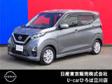 日産人気の、デイズ ハイウェイスターXプロパイロットED 入荷しました♪