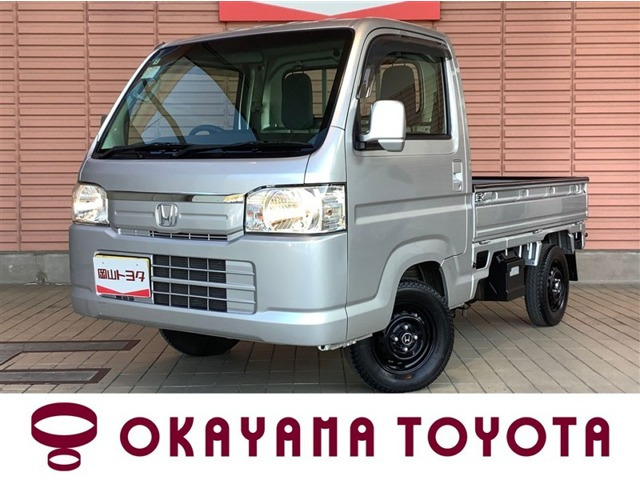 アクティトラックタウン