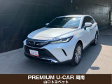 山口トヨペット株式会社がプロデュースするPREMIUM U-CAR周南です。