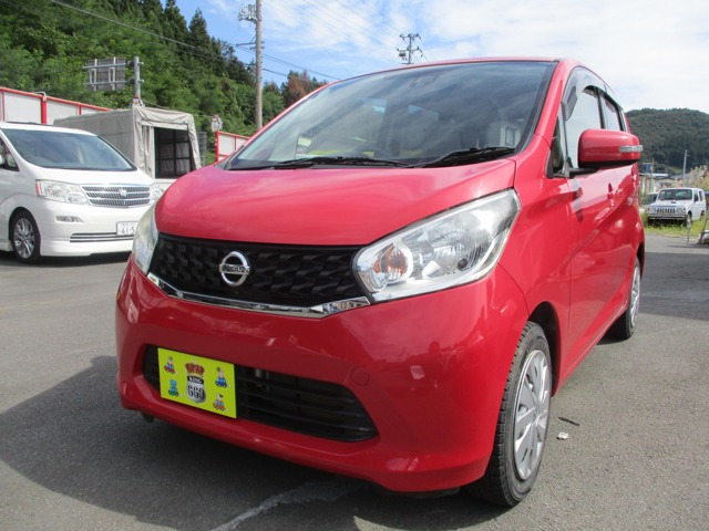 デイズ X Vセレクション+SafetyII 