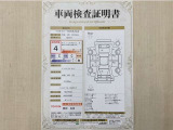 トヨタ自動車が認定した検査員が、厳正に検査した車両検査証明書を発行しています。キズの程度や場所を展開図で分かりやすく表示しているのでおクルマの状態がすぐ分かります。