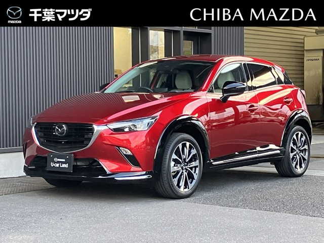 CX-3 1.5 15S アーバンドレッサー 