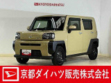 この度は京都ダイハツ販売株式会社の中古車をご覧いただきありがとうございます。