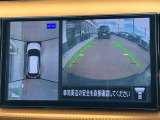 アラウンドビューモニターまるで車を真上から映したような映像で、前後左右の感覚が分かります♪車庫入れや駐車時に大活躍の機能です。