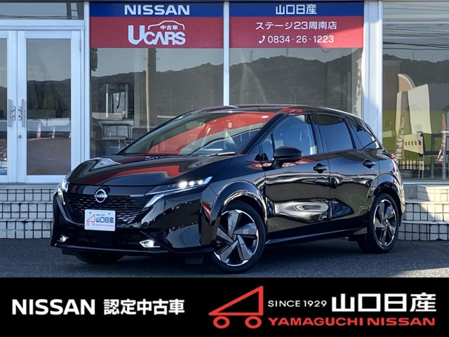 ノートオーラ 1.2 G レザーエディション 