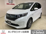 ホンダ フリード+