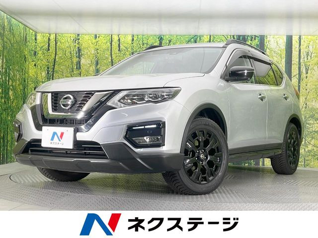 エクストレイル 2.0 20X エクストリーマーX 4WD 