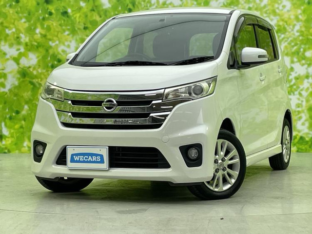 デイズ ハイウェイスターX 