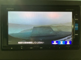 【バックカメラ】運転が苦手な方も車庫入れラクラクです!ギアをリバースに入れれば自動的に切り換わりますので、面倒な操作は不要です♪狭い駐車場もお車を傷つけず安心ですね!
