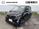 日産 デイズ