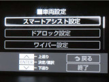 スマートアシスト搭載車両です。内容は現車にてご確認ください。