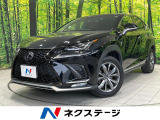 レクサス NX