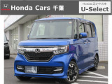 ホンダカーズ千葉U-Select浜野へようこそ! 当社お墨付き車両!人気車両で充実装備の一台!お薦めです!