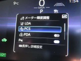 衝突軽減システムの「セーフティセンス」搭載!安全運転のサポートをしてくれます。