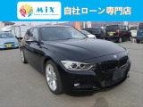 BMW 3シリーズセダン
