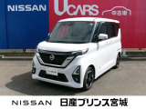 日産 デイズ
