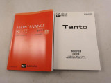 取扱説明書・保証書 車の使い方や、これまでの整備歴をご確認頂けます。