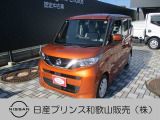 日産 デイズルークス