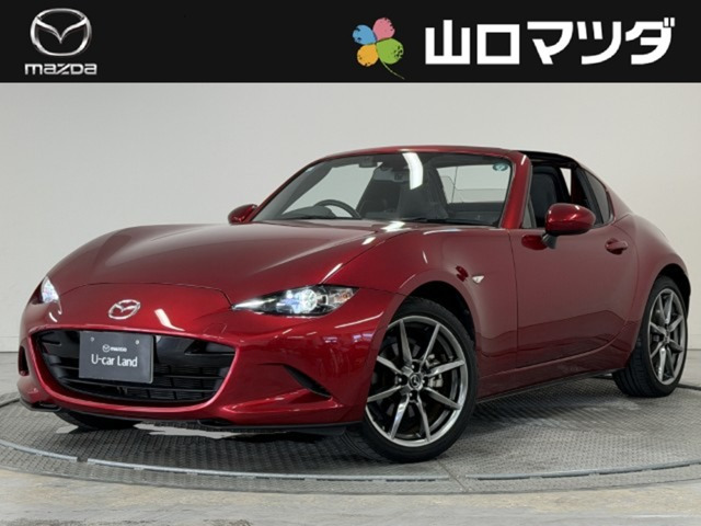 ロードスターRF 2.0 VS 