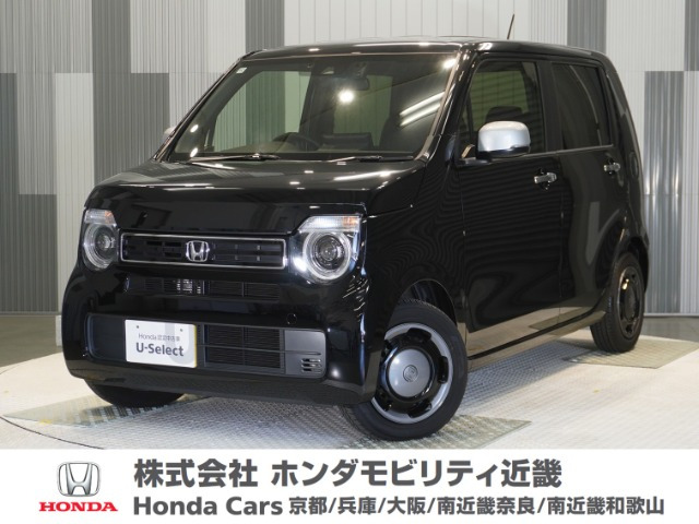 N-WGN L スタイルプラス ビター