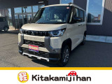 自社ホームページもございます! https://kitakamijihan.com/ お得な情報も更新中です♪是非ご覧ください!