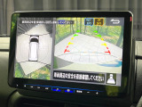 【マルチアラウンドモニター】専用のカメラにより、上から見下ろしたような視点で360度クルマの周囲を確認することができます☆死角部分も確認しやすく、狭い場所での切り返しや駐車もスムーズに行えます。