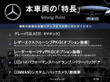 GLAクラス GLA220 4マチック 4WD 