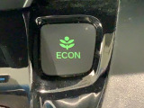 エコモードスイッチで省エネ運転も出来ます。