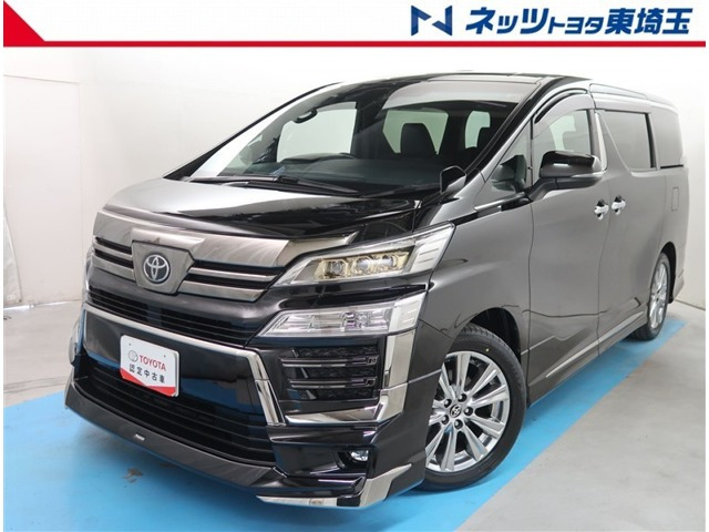 ヴェルファイア 2.5 Z ゴールデンアイズ （3BA-AGH30W）