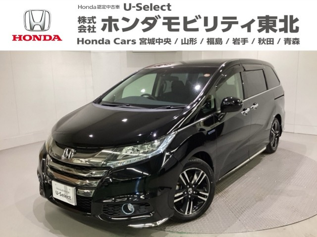 オデッセイ 2.0 ハイブリッド アブソルート ホンダセンシング 