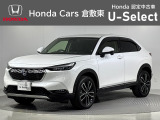 ☆ご覧いただきありがとうございます。Honda Cars 倉敷東です☆明るい笑顔で皆さんのご来店をお待ちしております。また、ネットでのお問い合わせも大歓迎です。気になった方はすぐにお電話を!