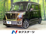 禁煙車 SDナビ バックカメラ 両側電動ドア 衝突被害軽減システム