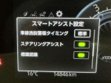 事故の被害や運転の負担を軽減するスマートアシスト!