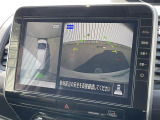 【アラウンドビューモニター】まるでクルマを真上から見下ろしたかのような視点で駐車をサポートします!クルマの斜め後ろや真横など、前後左右の4つのカメラの映像が合成されて、モニターに映し出されます。